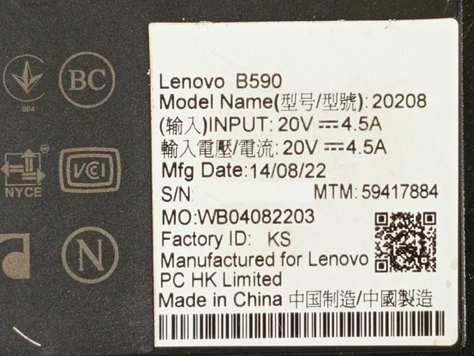 Ремонт Lenovo B590 (20208). Замена разбитой матрицы