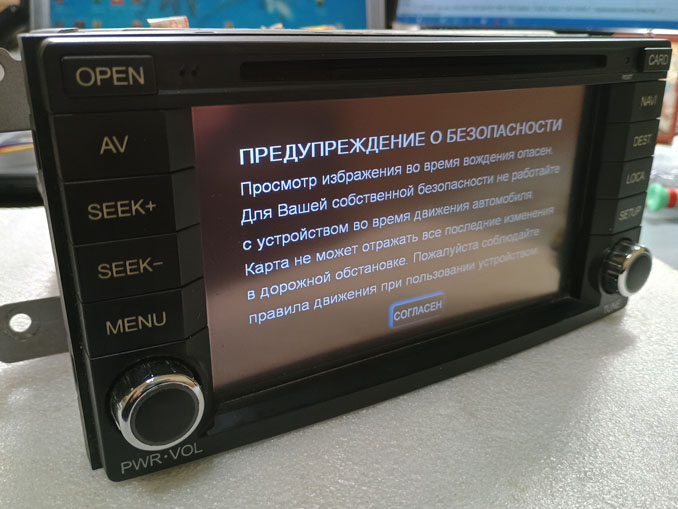 Прошивка Subaru Forester FlyAudio E7532NAVI-2