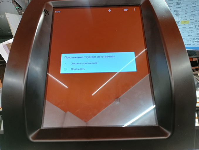 Прошивка Teyes TPRO. Приложение System не отвечает