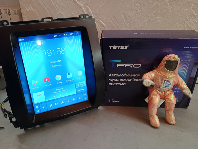 Прошивка Teyes TPRO. Приложение System не отвечает