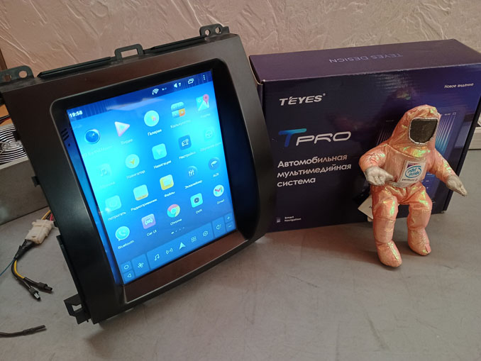 Прошивка Teyes TPRO. Приложение System не отвечает