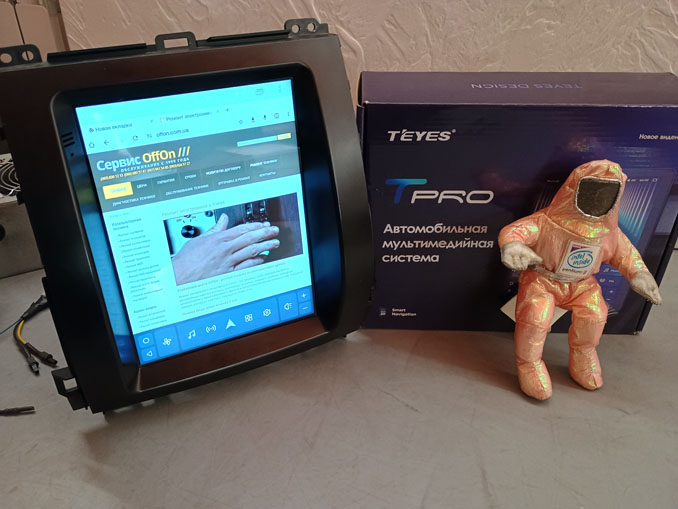 Прошивка Teyes TPRO. Приложение System не отвечает