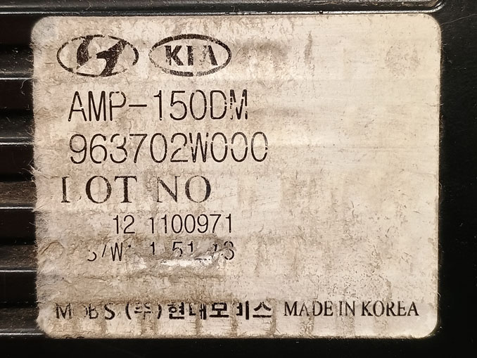Ремонт AMP-150DM 963702W00. Нет звука усилителя