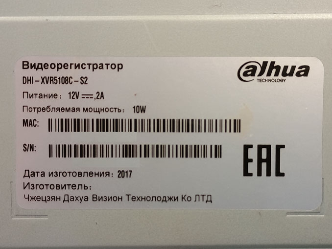 Ремонт Dahua DHI-XVR5108C-S2. Не включается