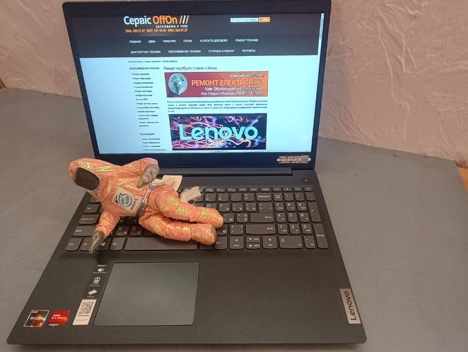 Ремонт Lenovo IdeaPad 3 15ADA05. Не включается