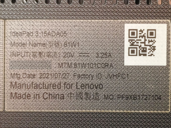 Ремонт Lenovo IdeaPad 3 15ADA05. Не включается